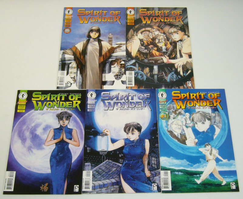 Spirit of Wonder #1-5 VF/NM complete series - studio proteus manga - tsuruta set