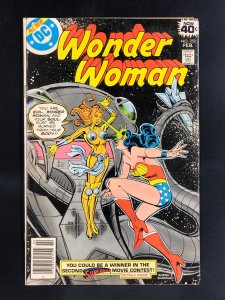 Wonder Woman #252 (1979)