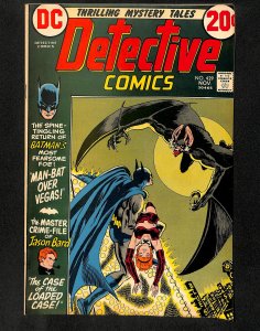 Detective Comics (1937) #429 Batman! Man-Bat!