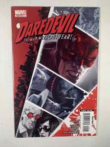 Daredevil #104 VF Marvel Comics 2008 C16A