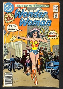 Wonder Woman #269 (1980)