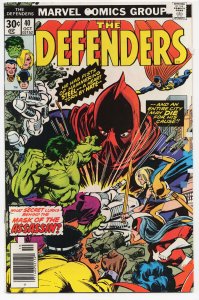 The Defenders #40 (1976) The Defenders