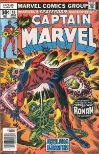 Captain Marvel (1968 series) #49, VF- (Stock photo)