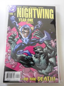Nightwing #106 (2005)