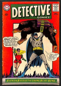 Detective Comics #339 (1965)