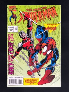 The Amazing Spider-Man #396 (1994)