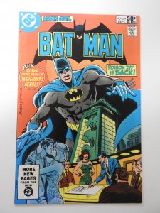 Batman #339 (1981) FN/VF Condition!