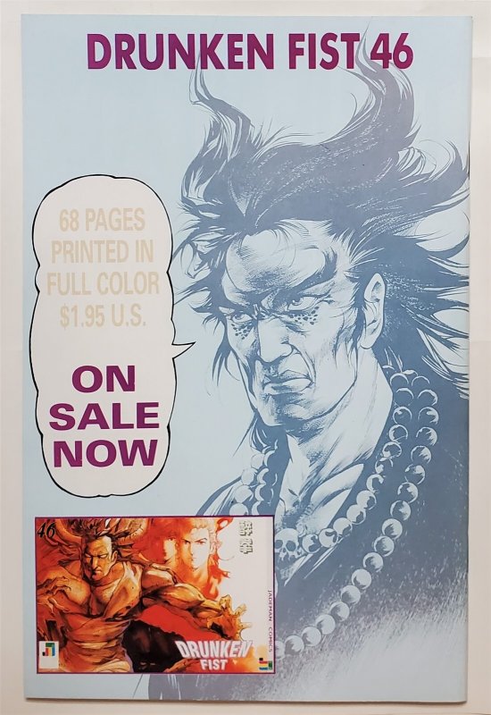 Force of Buddhas Palm, The #46 (April 1992, Jademan) 9.0 VF/NM