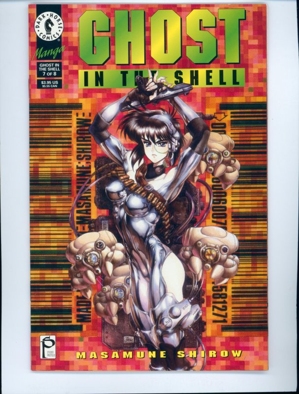 Ghost in the Shell #7 (1995)