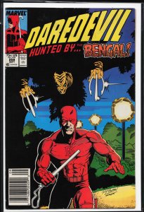 Daredevil #258 (1988) Daredevil [Key Issue]