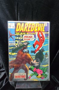 Daredevil #65 (1970) Daredevil 