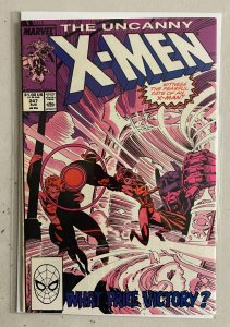 Uncanny X-Men lot #200-247 Marvel (6.0 FN) 33 different books (1985 to 1989)