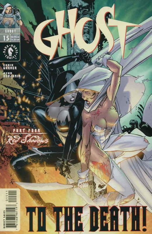 Ghost (Vol. 2) #15 VF/NM; Dark Horse | save on shipping - details inside