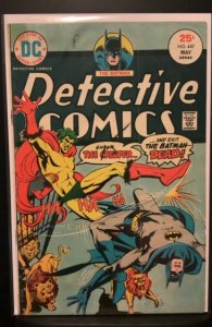 Detective Comics #447 (1975)