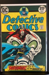 Detective Comics #437 (1973)