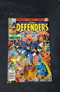 The Defenders #95 (1981)