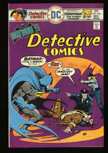 Detective Comics #454 FN/VF 7.0