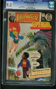 ADVENTURE COMICS #411 1971-CGC GRADED 9.2 -SUPERGIRL - 0207318004