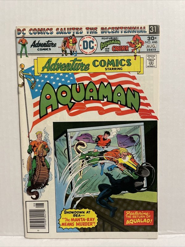 Adventure Comics #446