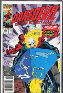 Daredevil #295 (1991) Daredevil