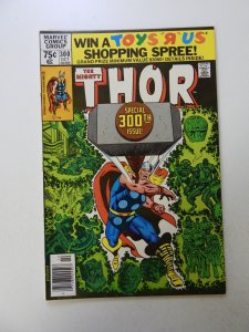 Thor #300 (1980) VF condition