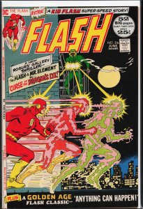The Flash #216 (1972) The Flash