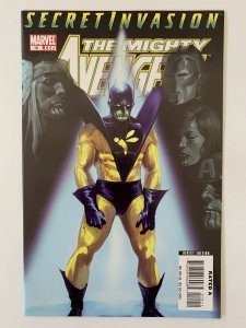 The Mighty Avengers #15 (2008)