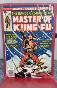 Master of Kung Fu #47 (1976)