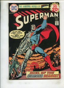 SUPERMAN #280 (8.0) CARDY!! 1979