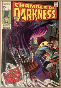 Chamber of Darkness #1 (1969) FINE Condition Spine roll, cover wear, cream pages