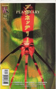 Planetary #16 (2003) Planetary