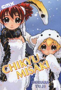 Chikyu Misaki #1 VF/NM ; CMX |