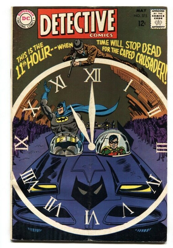 Detective Comics #375-BATMAN BATGIRL-1968-New Batmobile VG+