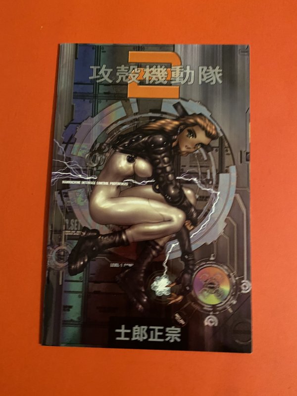 The Ghost in the Shell Deluxe foil  Edition #1