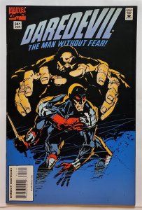 Daredevil #341 (Jun 1995, Marvel) FN+ 
