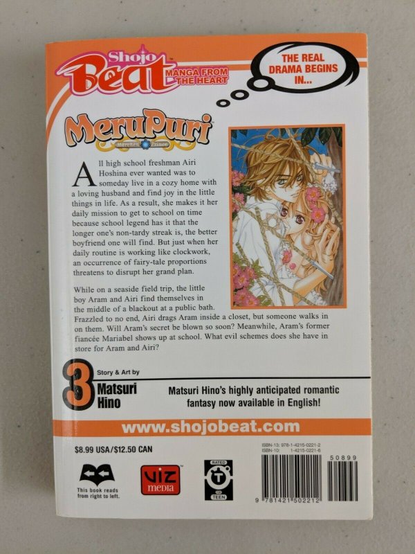 MeruPuri Marchen Prince #1-4 Full Run (2002 Shojo Beat) Matsuri Hino 1 2 3 4