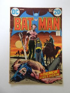 Batman #244 (1972) VG condition