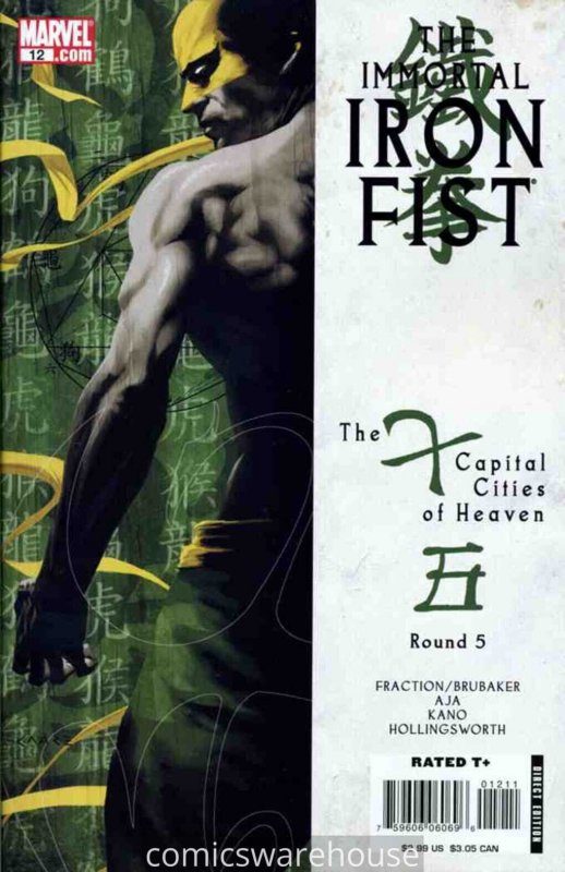 IMMORTAL IRON FIST (2006 MARVEL) #12 NM G13114