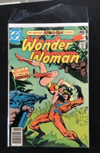 Wonder Woman #267 (1980)