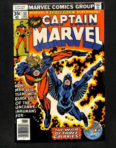 Captain Marvel (1968) #55