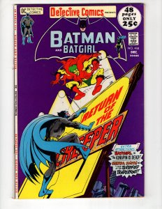 Detective Comics #418 (1971)  / CR400-MC#37