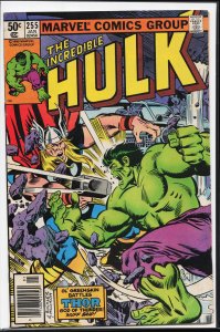 The Incredible Hulk #255 (1981) Hulk
