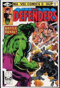 The Defenders #84 (1980) The Defenders
