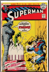 Superman #251 (1972) Superman