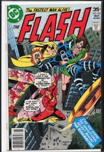 The Flash #261 (1978) The Flash