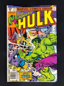 The Incredible Hulk #255 (1981)