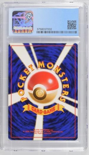 Pokemon Ditto CGC 1996 Mystery Of The Fossils Japanese 5.5 mint Holo