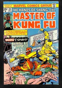 Master of Kung Fu #28 (1975)