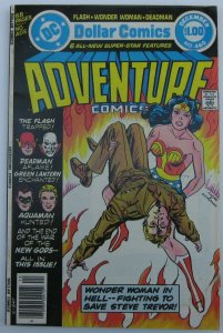 Adventure Comics #460 (Nov-Dec 1978, DC), VG condition (4.0), 68 page issue