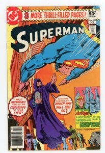Superman #352 Marv Wolfman Curt Swan Newsstand NM-